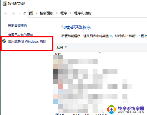 打开csgo电脑重启 CSGO win10启动黑屏怎么办