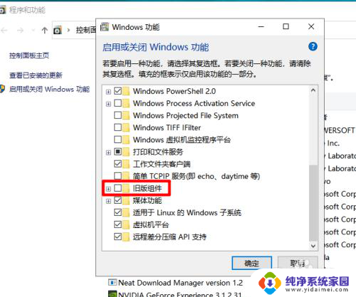 打开csgo电脑重启 CSGO win10启动黑屏怎么办