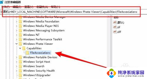 win10的图片查看器怎么弄出来 如何在win10中设置照片查看器为默认图片查看器