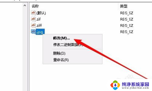 win10的图片查看器怎么弄出来 如何在win10中设置照片查看器为默认图片查看器