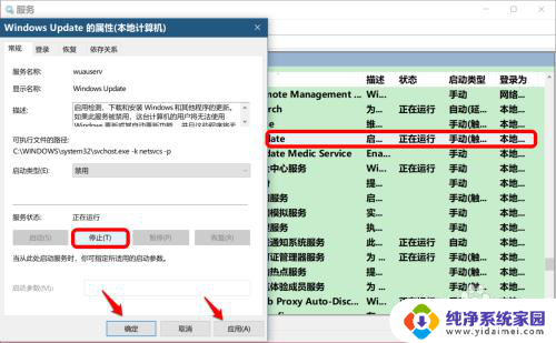 windows资源保护无法执行请求的操作 sfc Win10系统使用sfc/scannow命令进行系统问题检查和修复