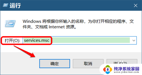 windows资源保护无法执行请求的操作 sfc Win10系统使用sfc/scannow命令进行系统问题检查和修复