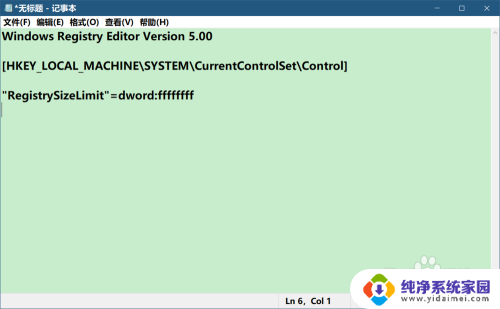 windows资源保护无法执行请求的操作 sfc Win10系统使用sfc/scannow命令进行系统问题检查和修复