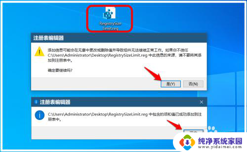 windows资源保护无法执行请求的操作 sfc Win10系统使用sfc/scannow命令进行系统问题检查和修复