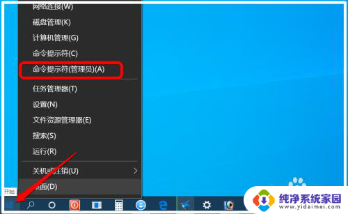 windows资源保护无法执行请求的操作 sfc Win10系统使用sfc/scannow命令进行系统问题检查和修复