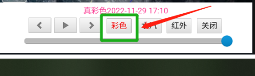 怎样看天气云图实况 手机天气预报app的云层变化卫星动态走势图在哪里查看