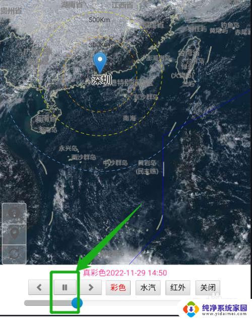 怎样看天气云图实况 手机天气预报app的云层变化卫星动态走势图在哪里查看