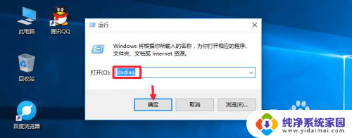 如何查看win10是32位还是64位 如何确认自己的Win10系统是32位还是64位