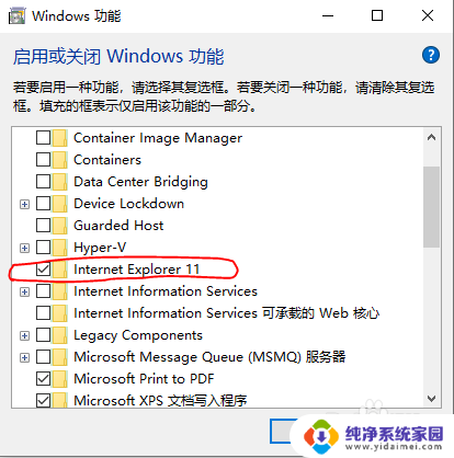 在microsoft edge 怎么打开ie浏览器 win10自带浏览器Microsoft Edge如何在IE浏览器中打开网页