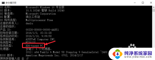 如何查看win10是32位还是64位 如何确认自己的Win10系统是32位还是64位