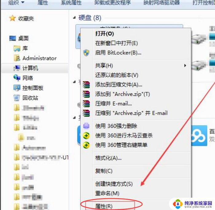 win10c盘空间莫名其妙变小 Win10系统磁盘清理方法