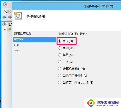 win10系统怎么定时关机命令 Win10系统怎么定时关机