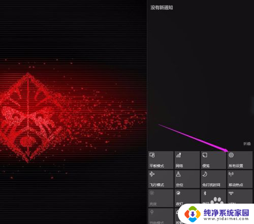 win10关掉密码 win10开机密码关闭步骤