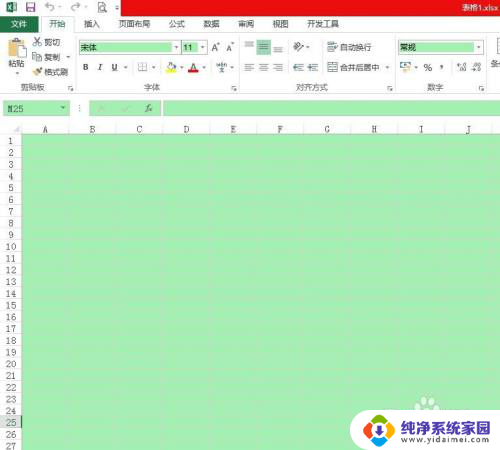 excel文档底色变成绿色 Excel表格怎么调整底色为绿色