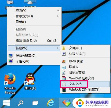 win10系统怎么定时关机命令 Win10系统怎么定时关机