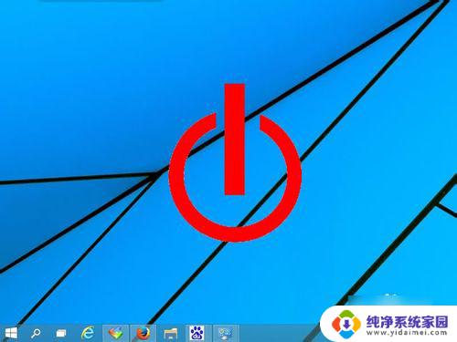 win10系统怎么定时关机命令 Win10系统怎么定时关机