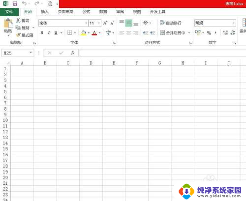 excel文档底色变成绿色 Excel表格怎么调整底色为绿色