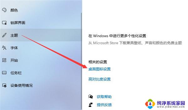 win11打开此电脑不显示我的文档 Win11打开此电脑没有内容的原因