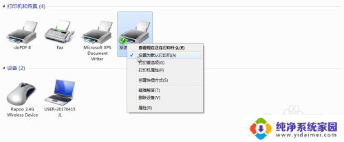 多台电脑连接打印机 怎样设置局域网中的多台电脑连接一台打印机