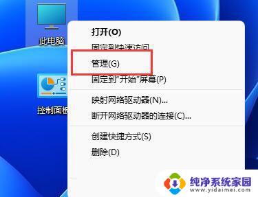 win11识别不了手柄 DS4手柄在Win11上无法使用的解决方案