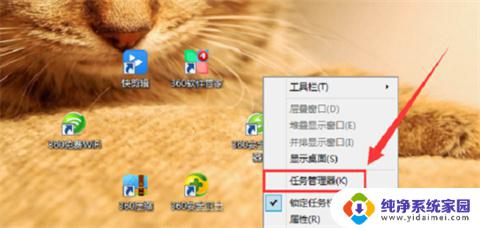 win10系统任务栏图标不见了 电脑任务栏不见了怎么办