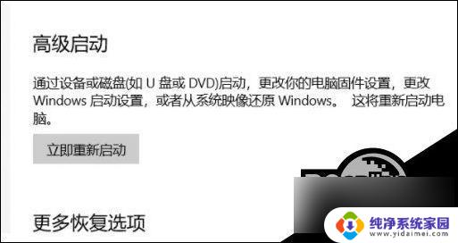 win10蓝牙开关总是消失如何修复 Win10蓝牙开关找不到