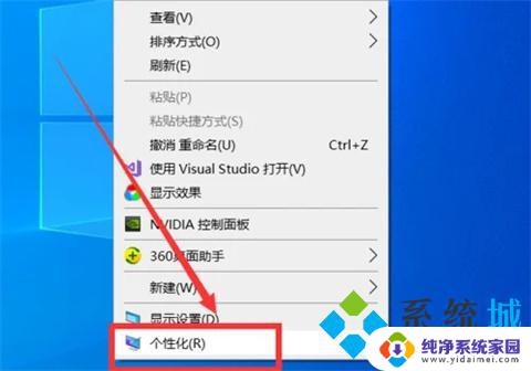 win10系统任务栏图标不见了 电脑任务栏不见了怎么办