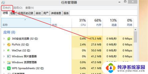 win10系统任务栏图标不见了 电脑任务栏不见了怎么办