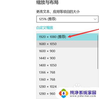 win10显示偏左 Win10电脑屏幕偏移往左怎么办