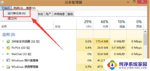 win10系统任务栏图标不见了 电脑任务栏不见了怎么办