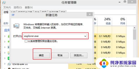 win10系统任务栏图标不见了 电脑任务栏不见了怎么办