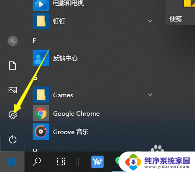 win10显示偏左 Win10电脑屏幕偏移往左怎么办