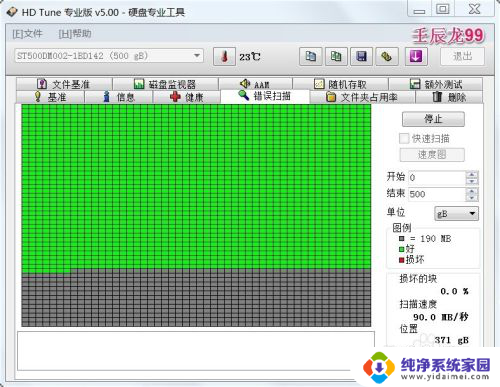 hdtun 查看硬盘坏道 HD Tune硬盘健康状态检测方法