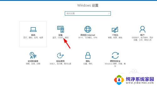 电脑可以通过无线连接打印机吗 如何在电脑上设置惠普打印机的无线连接