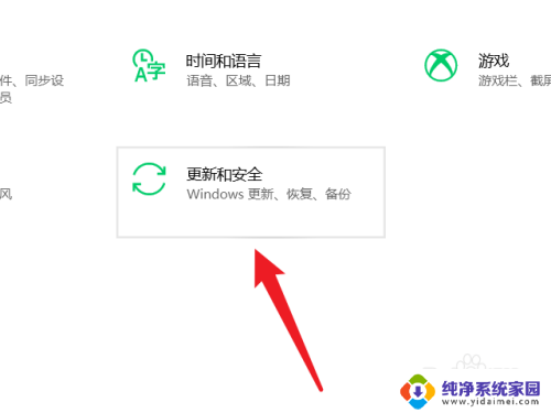 战神电脑怎么激活windows 电脑如何激活windows系统