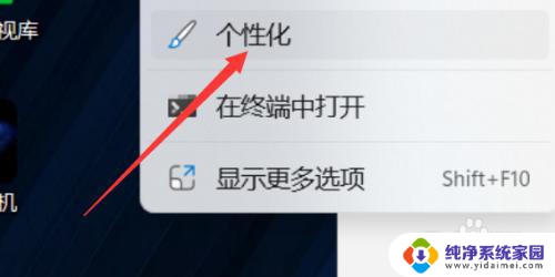 win11录制游戏 win11系统如何录制游戏过程视频