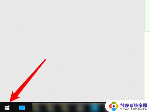 战神电脑怎么激活windows 电脑如何激活windows系统