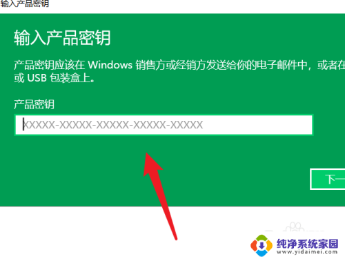 战神电脑怎么激活windows 电脑如何激活windows系统