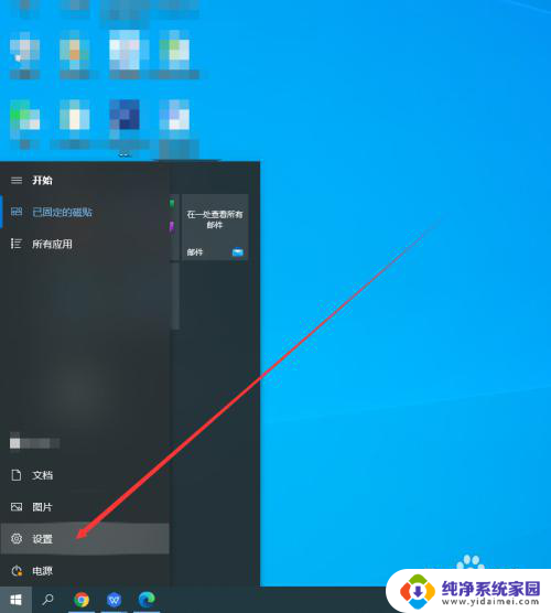 windows10提醒太烦 如何停止win10电脑的自动更新弹窗