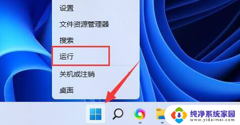 win11 绝地求生 Win11玩绝地求生闪退原因分析