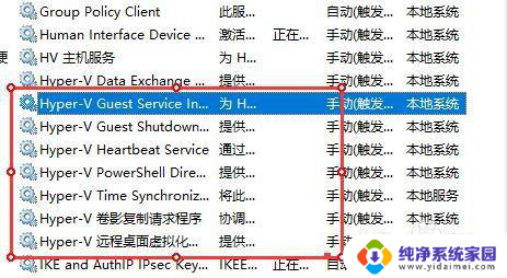 win11 绝地求生 Win11玩绝地求生闪退原因分析