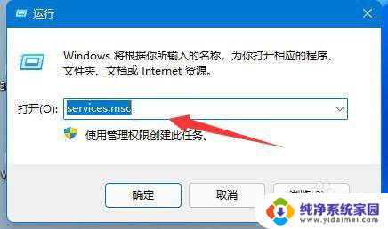 win11 绝地求生 Win11玩绝地求生闪退原因分析