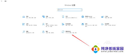 windows10提醒太烦 如何停止win10电脑的自动更新弹窗