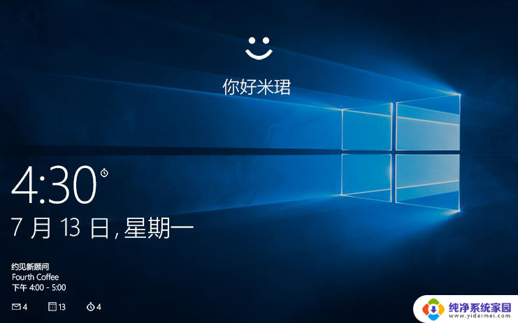 win hello 普通摄像头 Windows Hello的设置方法和使用教程