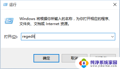 鼠标滚轮怎么设置上下滚动方向 如何在Windows系统中修改鼠标滚轮的方向与MAC一致