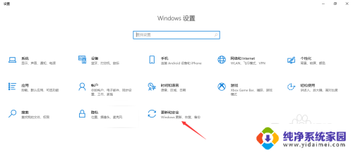 win11税务ukey显示开票软件不完整 开票软件重新安装步骤