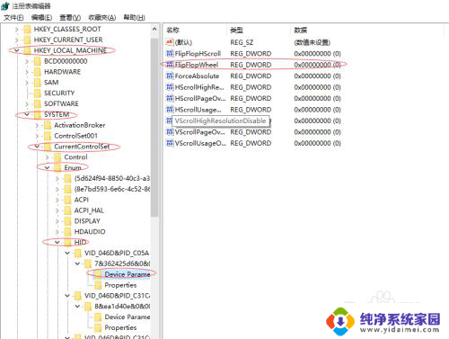 鼠标滚轮怎么设置上下滚动方向 如何在Windows系统中修改鼠标滚轮的方向与MAC一致