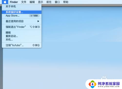 macbookpro鼠标滚轮反向 mac鼠标滚轮方向颠倒的解决方法