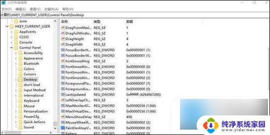 怎么去除windows 激活 如何消除电脑右下角激活windows的水印