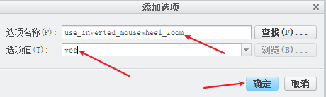 creo放大缩小用鼠标滚轮怎么设置 Creo鼠标滚轮缩放方向如何更改